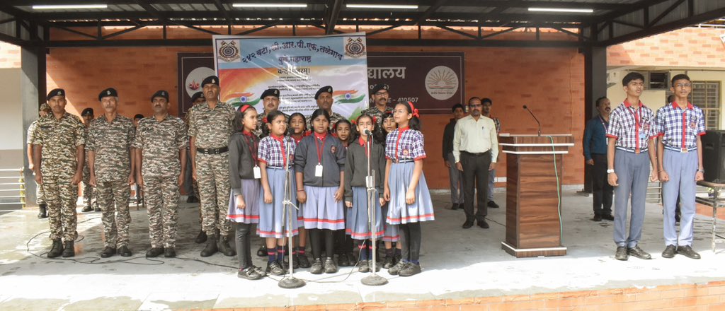 co242bncrpf's tweet photo. स्वतंत्रता दिवस समारोह 2026 के उपलक्ष्य में आज दिनांक 07.08.2026 को 242 बटालियन, सीआरपीएफ द्वारा पीएम श्री केंद्रीय विद्यालय, परिसर के विद्यार्थियों के साथ सभी अधिकारियों एवं जवानों ने मिलकर 'वंदे मातरम्' सामूहिक गायन कार्यक्रम का आयोजन किया गया। @WSCRPF2016 @crpfkks @crpfindia https://t.co/z4pSzIJNbM