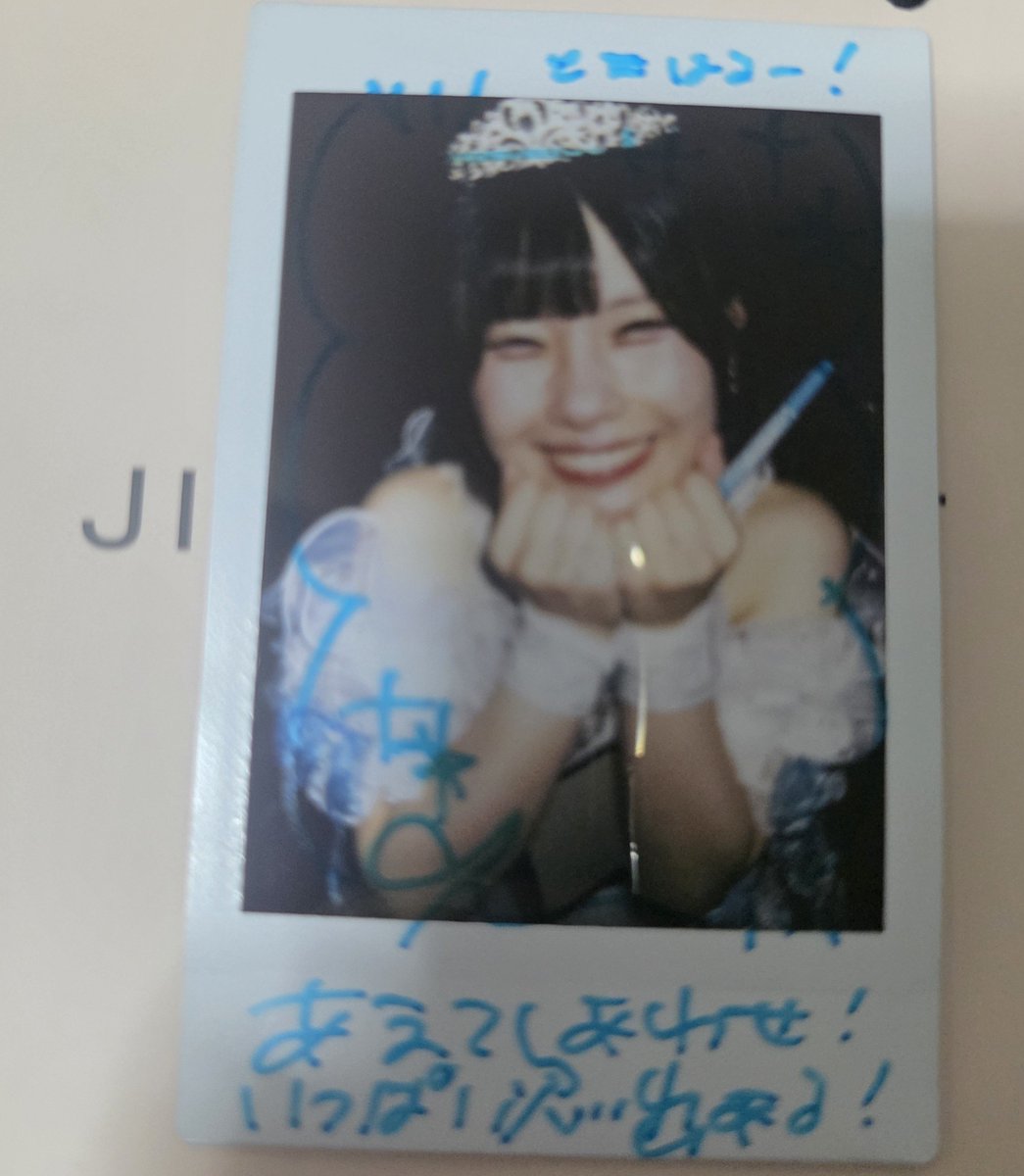 tomoharu0416's tweet photo. なぎちゃんおつかれさま！！
　素敵なライブとっても良かった！！！ https://t.co/JkQbpZ0hIZ