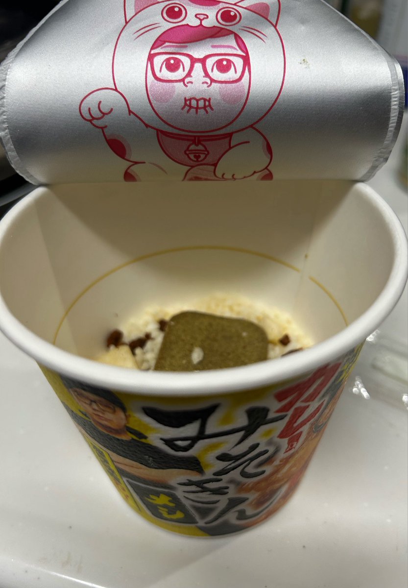 hamu014186's tweet photo. まねきねこHIKAKINきたああああああ https://t.co/vqitSDXPlE