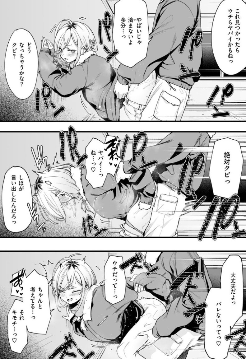 EstebanMessuti's tweet photo. 冬の現場作業員のリアル
(1/7) SFW https://t.co/Zbw0cHEmuV