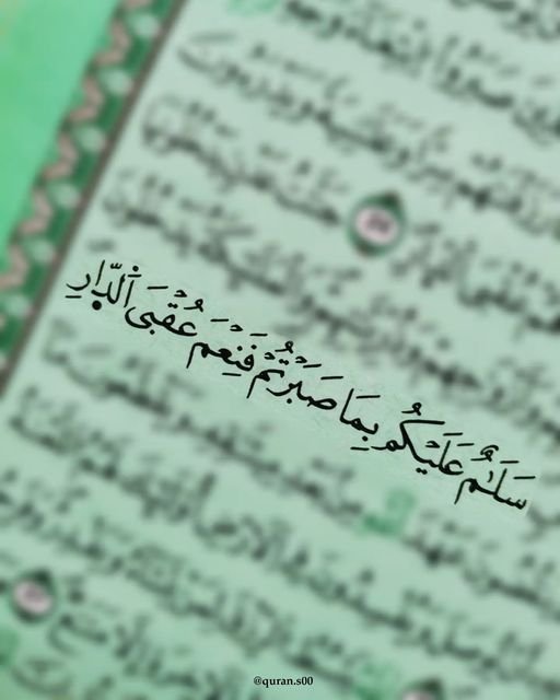 klamokmnoor14's tweet photo. 📕 قال تعالى في شأن يحيى:"وسَلَامٌ عَلَيْه" وعلى لسان عيسى:"والسَّلَامُ عَلَيَّ".
💠 لماذا نُكّرت (سلام) مع يحيى وعُرّفت مع عيسى⁉️
🔎 النكرة تدل على العموم والشمول وسلام يحيى صادر عن الله تعالى.
بينما المعرفة تدل على الاختصاص وسلام عيسى صادر منه فراعى الأدب مع الله بعدم المماثلة. https://t.co/XYeAEgnEqY