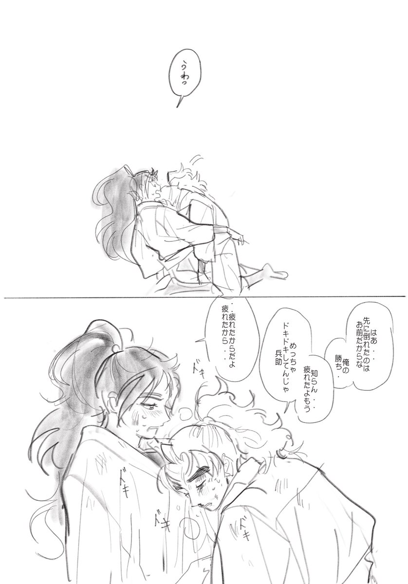 gaeninyee's tweet photo. くく竹 쿠쿠타케 https://t.co/tZuic9df8s