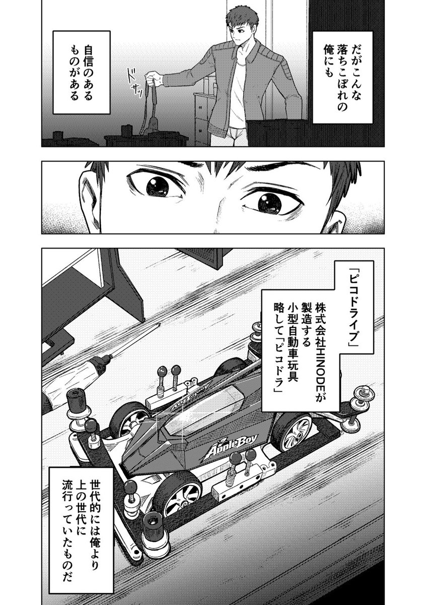 MatatabiHadame's tweet photo. ここ一年で描いた漫画その2 https://t.co/h8BQ9zYLDf