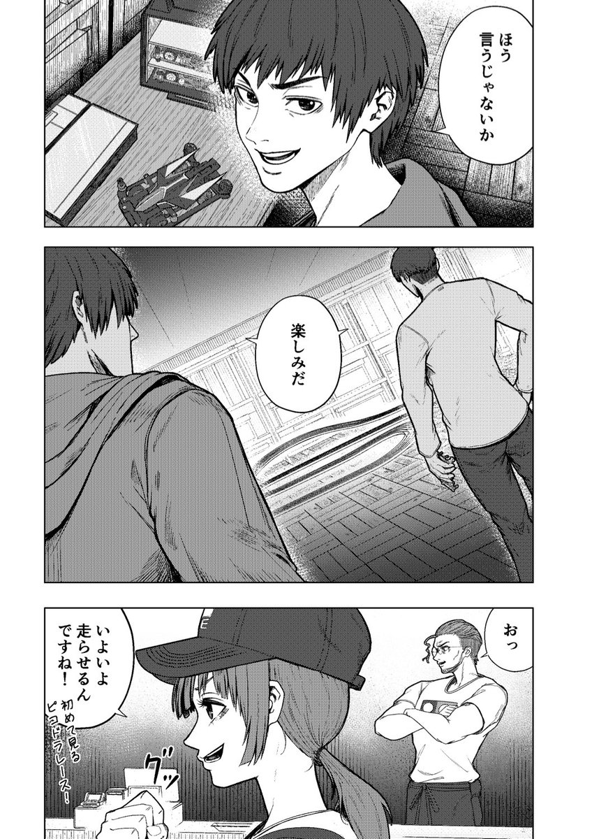 MatatabiHadame's tweet photo. ここ一年で描いた漫画その2 https://t.co/h8BQ9zYLDf