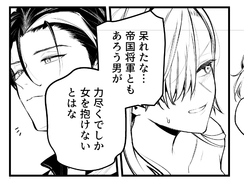 suikaman225's tweet photo. #創作男女 https://t.co/rp9uvLDIYC