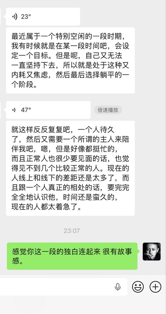 OATHVIP's tweet photo. 现在的人还是“太着急了”。 https://t.co/MOtYTKDD1n
