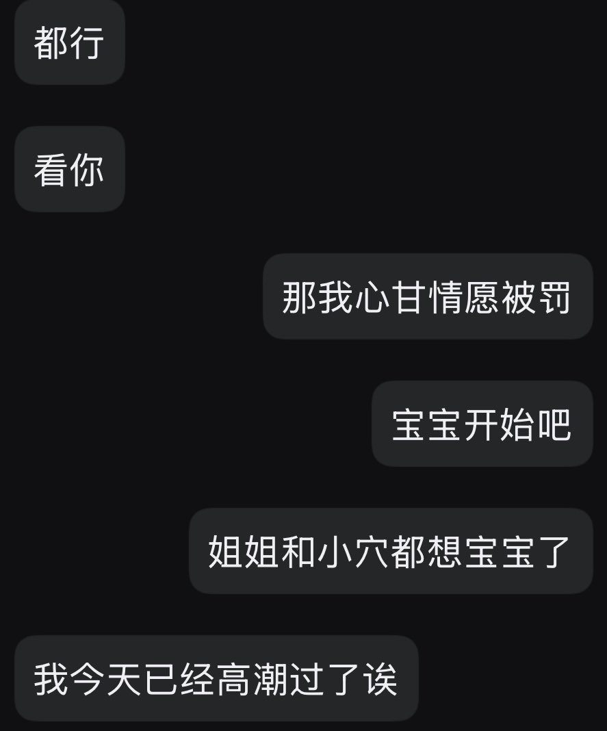 friday1_f's tweet photo. 姐姐是跳蛋吗。用完就不管了
T。T
#les https://t.co/o6L2BM7hR6