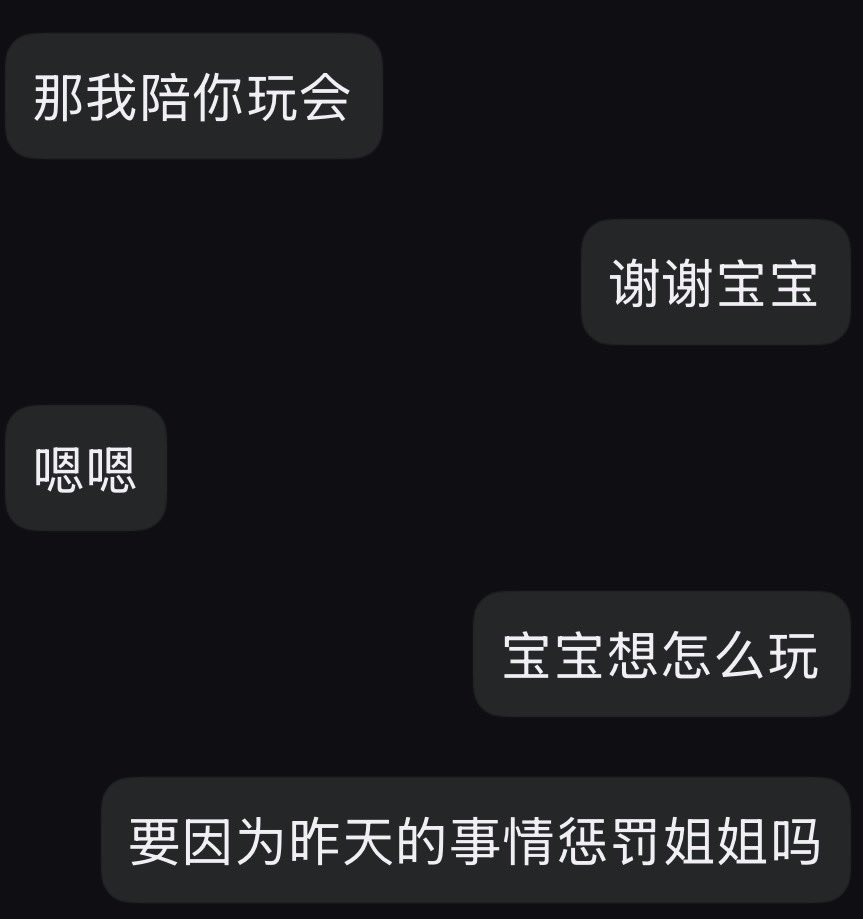 friday1_f's tweet photo. 姐姐是跳蛋吗。用完就不管了
T。T
#les https://t.co/o6L2BM7hR6