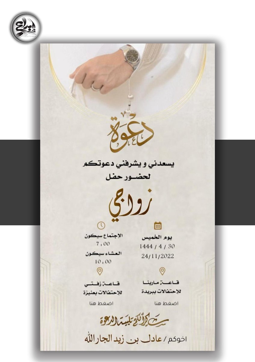 aarahem1's tweet photo. 🙏
vaqo
🌟 إبداع نصنع تصاميم تبقى في الذاكرة
تصميم عقد قران، تصميم دعوة إلكترونية، تصميم دعوة فيديو، تصميم دعوة زفاف، تصميم دعوة تخرج، تصميم دعوة ملكة، تصميم CV احترافي، تصميم Resume ATS، تصميم سيرة ذاتية إنجليزي، تصميم ATS CV. https://t.co/y7aLkMzTJy