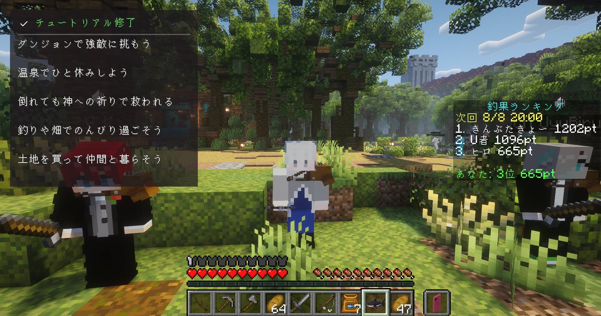 Hiro_clflpeach's tweet photo. ストリヌ1日目ありがとうございました！！！
初回釣り大会？で1位とれたぞ！！！！ https://t.co/JGP0ZGlqYe