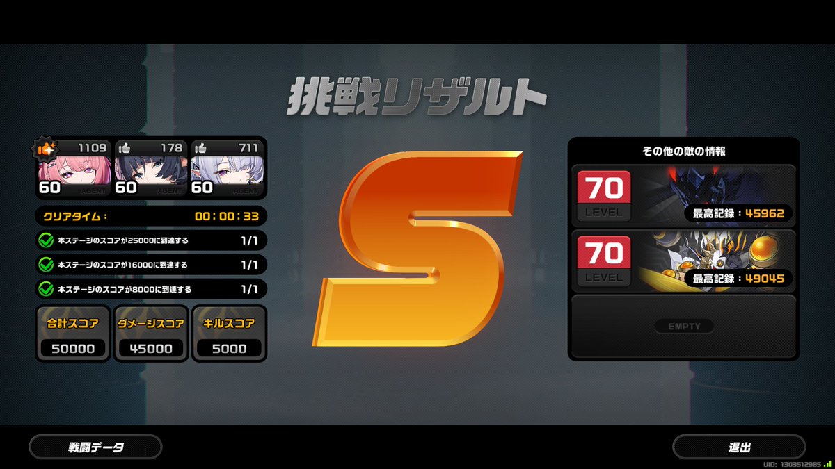kstr56867's tweet photo. 33??? https://t.co/ATNyKvULuQ