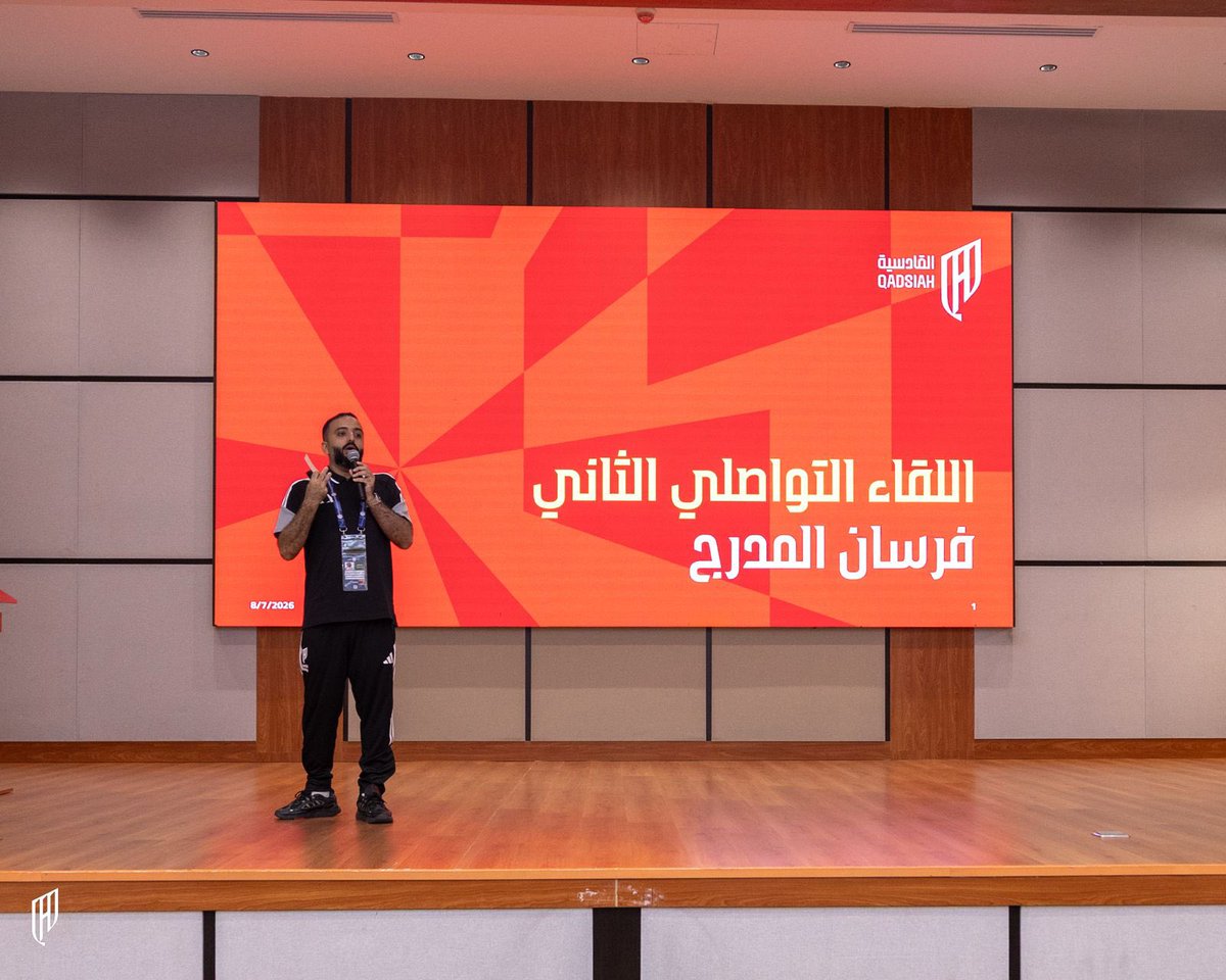 CurvaKnights's tweet photo. في اللقاء التواصلي بمقر النادي .. سمعنا منكم لأنكم جزء منّا وصوتكم يهمنا ❤️💛
موعدنا معكم في موسم مختلف في المدرّج👏🏼

#القادسية https://t.co/fpvz8WLpG8