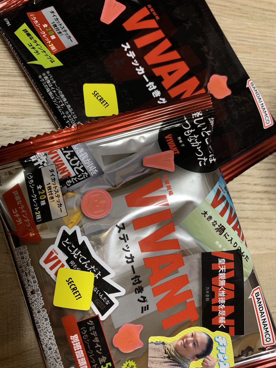 dynamite_haru's tweet photo. #ＶＩＶＡＮＴ

コラボお菓子🐫⭐️

シール付きグミ売っててラッキー🤍🤍
5個買っちゃった笑
グミ久々に食べる〜🤍
しばらくグミ三昧です笑

別班饅頭も楽しみ😊
日曜日にいただこう‼️🐫🐫 https://t.co/yDe7aItGuO