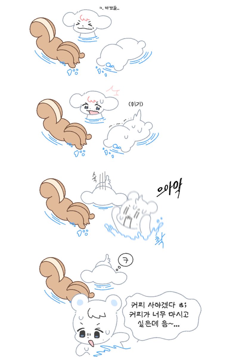 cecil_walwal's tweet photo. 수영장에서의 커피내기
(오늘의 교훈: 사기는 치지말자) https://t.co/yjsprRD57A