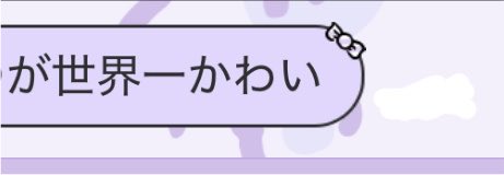 tanto__ikmn's tweet photo. こんなの来たら今からの仕事頑張れちゃうじゃん無理😣 https://t.co/eguuXIf9BM