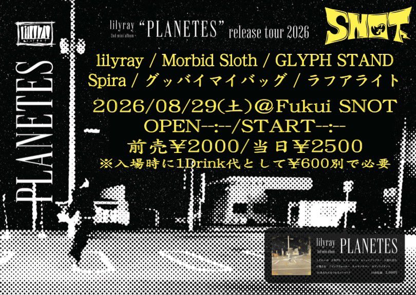 GLYPHSTAND's tweet photo. ◆8/29(土)@Fukui SNOT
あわら市春宮2丁目10-3
lilyray 2nd mini album "PLANETES" release tour 2026

-act-
lilyray
Morbid Sloth
ラフアライト
Spira
GLYPH STAND
グッバイマイバッグ
etc...

OPEN--:--/START--:--
前売¥2000/当日¥2500
※入場時に1Drink代¥600別で必要 https://t.co/kTP7FPZpc4