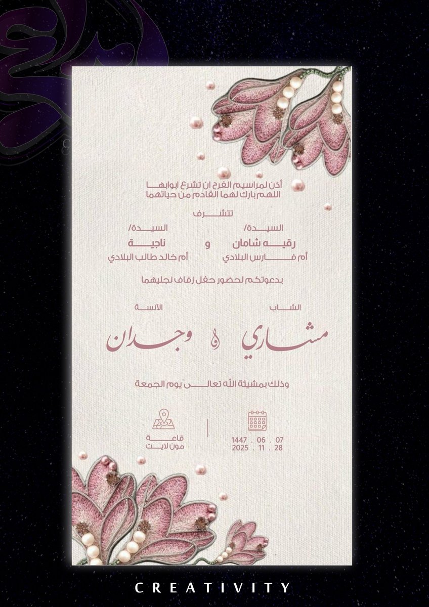aarahem1's tweet photo. 🌙 إبداع شريكك في تصميم أجمل الدعوات
تصميم دعوة حفلة، تصميم دعوة إلكترونية، تصميم دعوة زفاف، تصميم دعوة فيديو، تصميم دعوة زواج، تصميم عقد قران، تصميم بشارة مولود، تصميم دعوة خاصة، تصميم دعوة ملكة، تصميم دعوة تخرج، ويمكن تحويل الصورة إلى فيديو.
📲 https://t.co/4mUT1CwW4v https://t.co/4IBsOi1Bd5