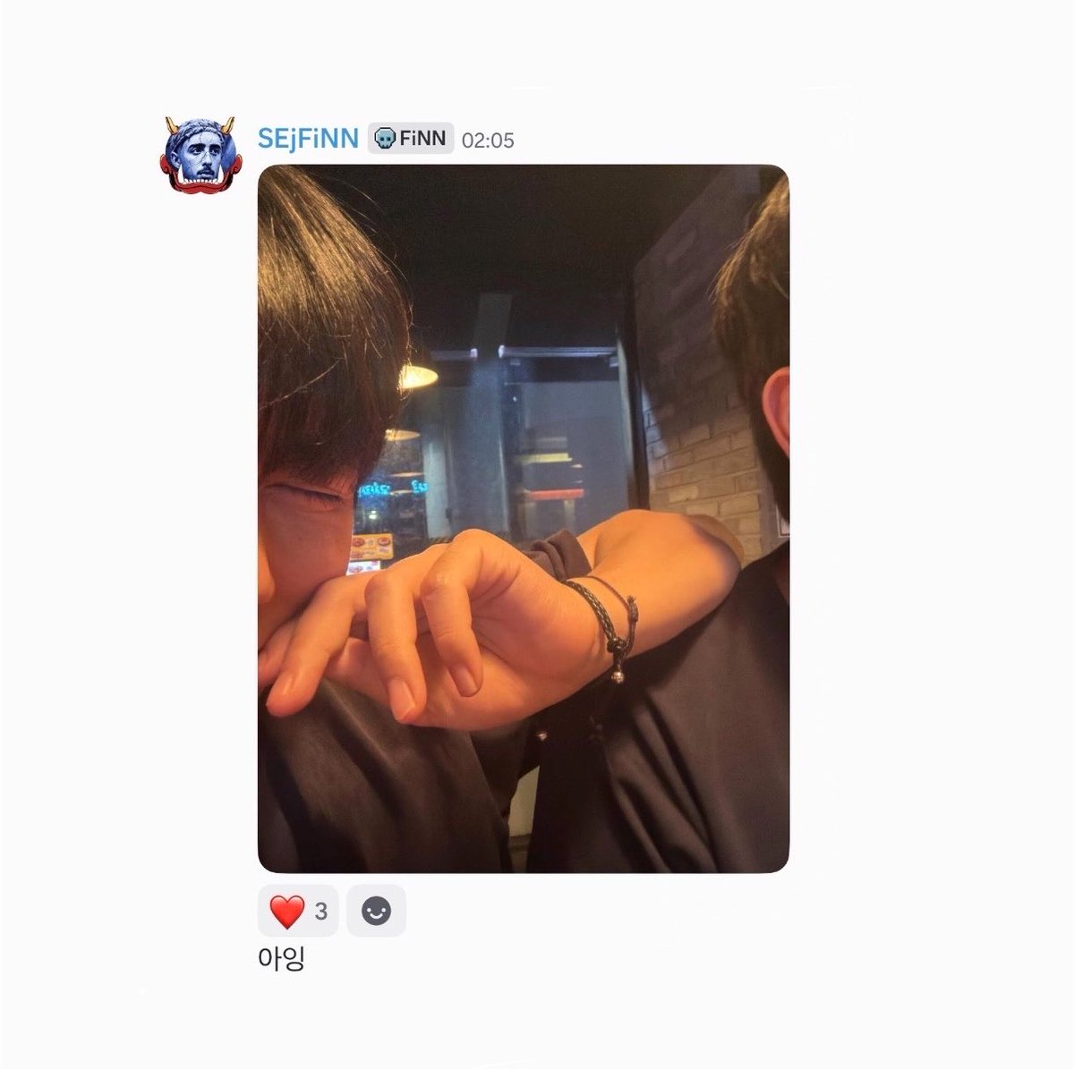 s2finn's tweet photo. 260808 FiNN 디스코드

오세진 응원하자 ,,,
좀 많이 취한 것 같긴한데 으응 🥺 https://t.co/KEGtSINBjb