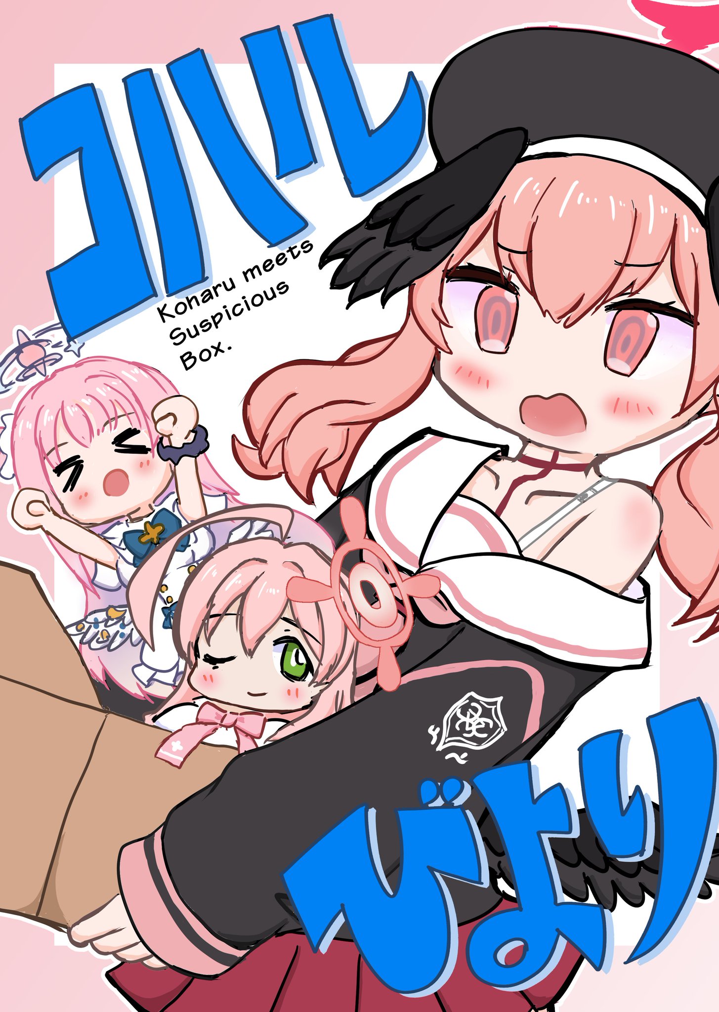 ✨みすp＠ on X: 