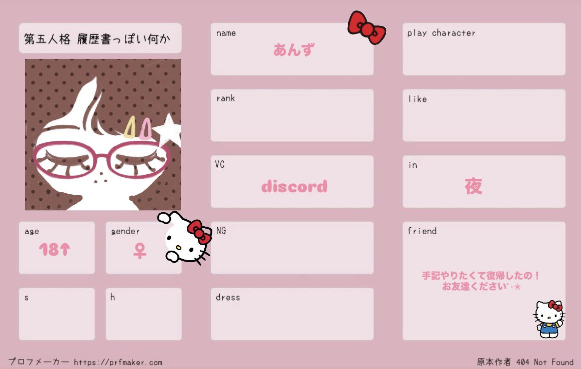 anzy3az's tweet photo. 出戻り㌨𐐃 ·̫ 𐐃    
どんなモードも楽しめるからお友達ください𛰙᭜𖫴𖫰𖫱𖫳𖫲𖫲𖫳𖫴𖫰𖫱꛰ ᭜𖫴𖫰𖫱𖫳𖫲𖫲𖫳𖫴𖫰𖫱꛰ʕᨦ

 #第5人格自己紹介カード
 #第五人格自己紹介カード https://t.co/O96iezkU1Y