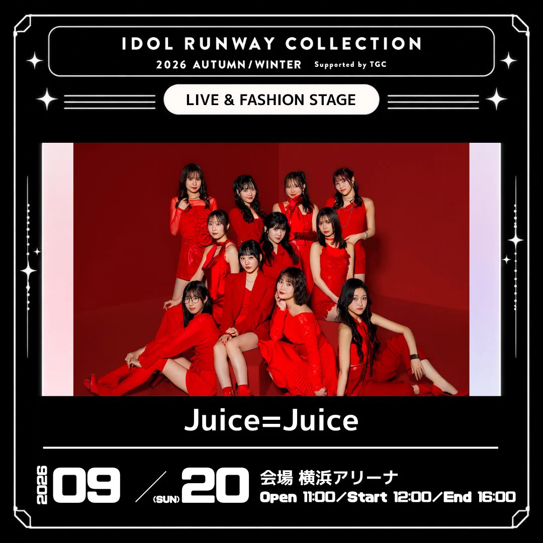 Juice=Juice on X: 
