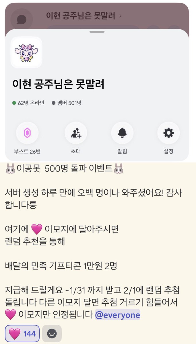 1ove4ev's tweet photo. 나디금혼자추억팔이에젖어서훌쩍이고잇어..보고십어다들어디갓어ㅜ.ㅜㅜ.ㅜ.ㅜ https://t.co/wBslsvuQBb