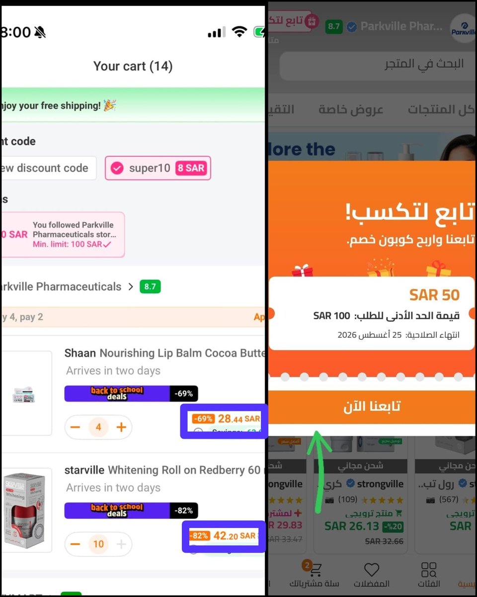 Almoajam23's tweet photo. 🔥 صييييدة العناية الشخصية وصلت! 😍🧴

14 قطعة بـ 70 ريال يعني القطعة بـ 5 ريال🤯

🟥 ستارفيل يعني مزيلات العرق، الكريمات، ومنتجات البشرة 💥

🎁 تابع المتجر وخذ كوبون 50 ريال لطلب 100 ريال او اكثر+ اشتر 4 وادفع قيمة 2  + كود خصم SUPER10

المتجر:
https://t.co/IhtGOPuZz0 https://t.co/7TjyVaAhqk