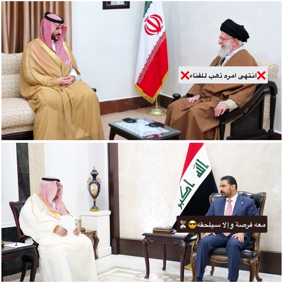 anzaroot1's tweet photo. بالأمس حمل الأمير خالد بن سلمان الرسالة إلى إيران

واليوم رئيس الاستخبارات السعودية يحمل الرسالة إلى العراق

السعودية إذا تكلمت أولًا فهي تعطي الجميع فرصة… وإذا تحركت بعدها فلكل خطوة حساب

واللبيب بالإشارة يفهم☺️⏳ https://t.co/fsfBjHellk