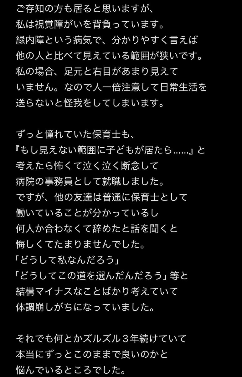 yukachuke's tweet photo. 私だからこそ出来ることだと信じて
頑張りたい✊ https://t.co/zjLRPb9hux