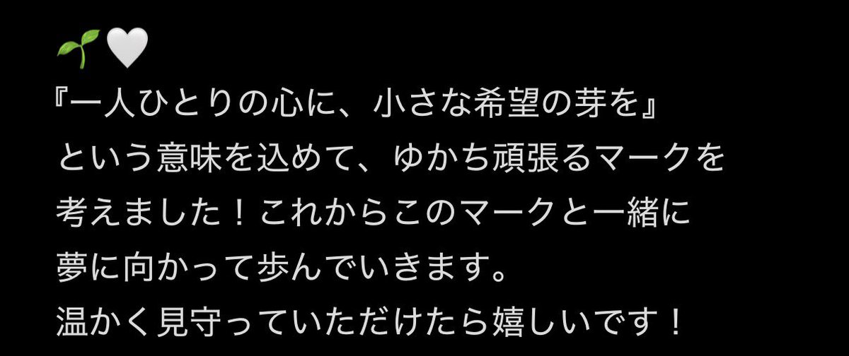 yukachuke's tweet photo. 私だからこそ出来ることだと信じて
頑張りたい✊ https://t.co/zjLRPb9hux