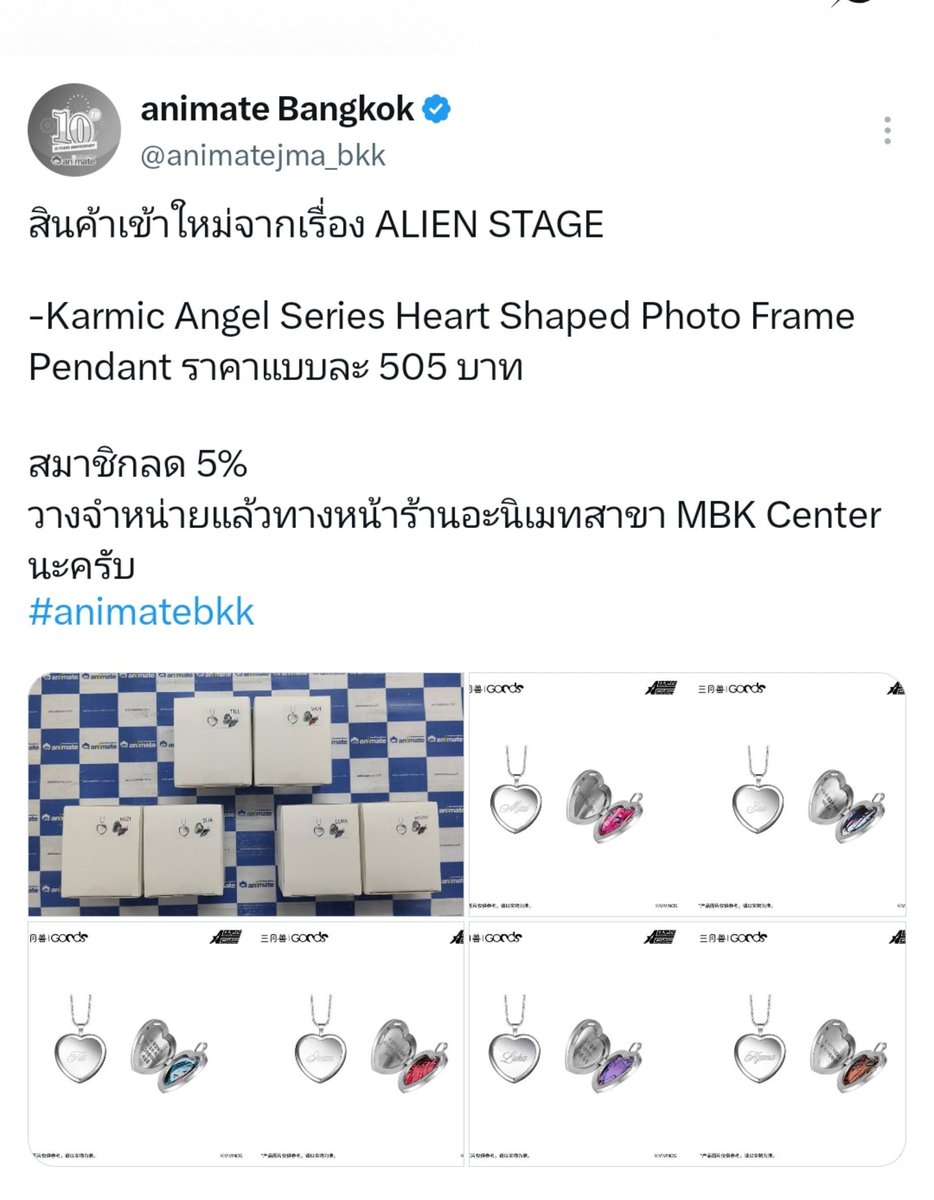FOREVER120FS's tweet photo. รับหิ้วอนิเมทมาใหม่ค่ะ ไปวันพรุ่งนี้
( วันเสาร์ที่ 8 สิงหา )     ไม่คิดค่าหิ้ว

นอกเหนือจากวันพรุ่งนี้คิดชิ้นละ 5฿

#ตลาดนัดALNST #ตลาดนัดalienstage #ตลาดนัดเอเลี่ยนสเตจ https://t.co/PKgh97CJmT