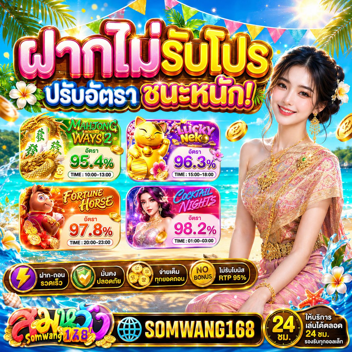 168somwang's tweet photo. #เครดตฟรี50💦#สมหวงแจกฟรี50

❤️ กดหัวใจให้ครบ 100 ดวง
🔁 รีโพสต์ให้ครบ 100 รี
💬 คอมเมนต์ให้ครบ 50 คอมเมนต์

ครบเมื่อไหร่ 💸 แจกเครดิตฟรีทันที!🎉

📲สมัคร☑️ https://t.co/OTGi8UnsL1
📲รับเพิ่ม  https://t.co/atlRU8PJyz…

   #สลอตมาแรง #สลอตแตกหนัก #Slot#สลอตแตกง่าย #pgslot https://t.co/YD5nkkOcBa