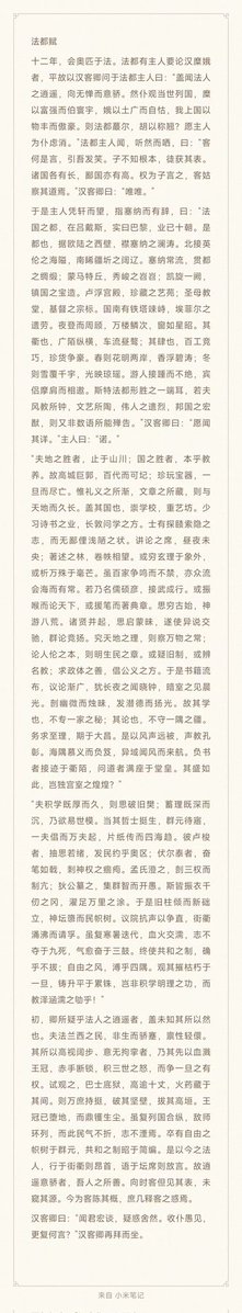 musituer's tweet photo. 有读懂的吗 https://t.co/EZsl6WIezL