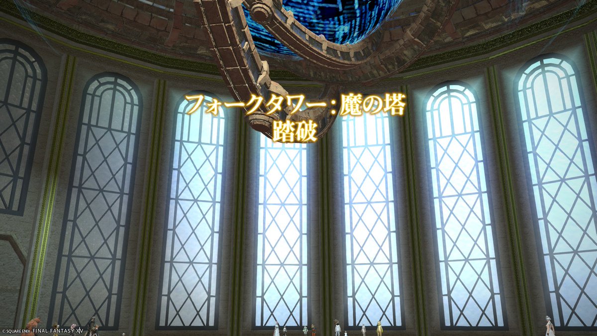 VincitFantsmi's tweet photo. そういえば昨日、魔の塔を踏破しました！！！
かなり床に転がってしまったけども…_:(´ཀ`」 ∠):
欲しいものたくさんなので通いつめねば…。 https://t.co/57OzZjsgPx