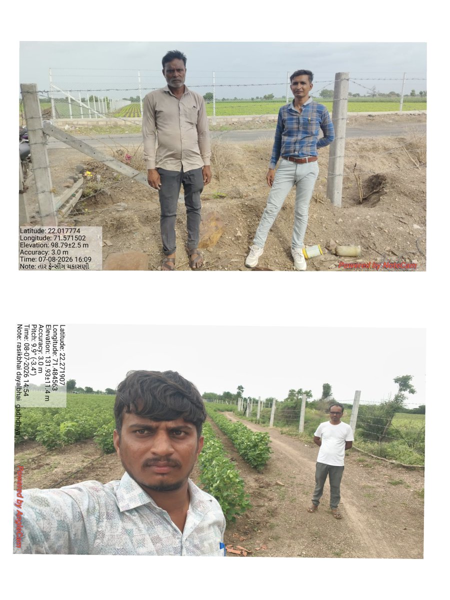 jilagramSekibt's tweet photo. બોટાદ જિલ્લાના ગ્રામ સેવકશ્રી દ્વારા તાર ફેન્સિંગ યોજના સ્થળ ચકાસણી કરવામાં આવી 
#Krushi_Utpadakta_Vrudhdhi_Abhiyan #gramsevak
@Guj_gramsevak
@gujagridept
@rcmeenaias
@jitu_vaghani
@CMOGuj
@irushikeshpatel
@DDOBOTAD https://t.co/ru3zHUVaHl