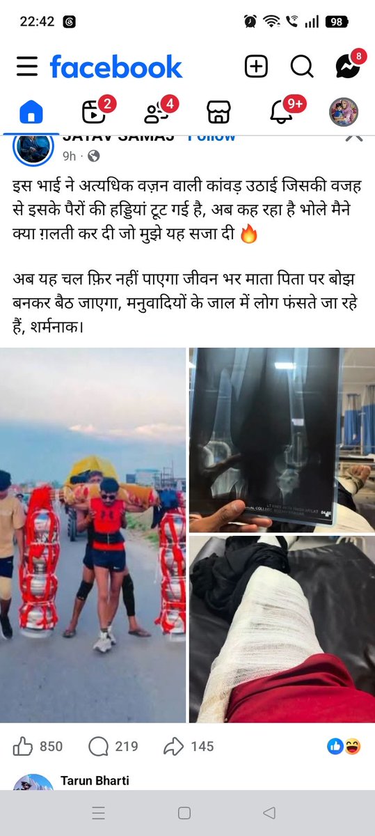 kapil12885's tweet photo. @myogiadityanath https://t.co/deQ2G690Jr ab is ladke ka kya hoga @myogiadityanath kya is ka jindgi bhar ka kharcha kregi ya fir ise muawaja degi is notanki ki liye kya fayda hua itna bhaar utha kr konsa bhagwan khus ho gya jindgi barbad kr li https://t.co/Cb9O7NiHcZ
