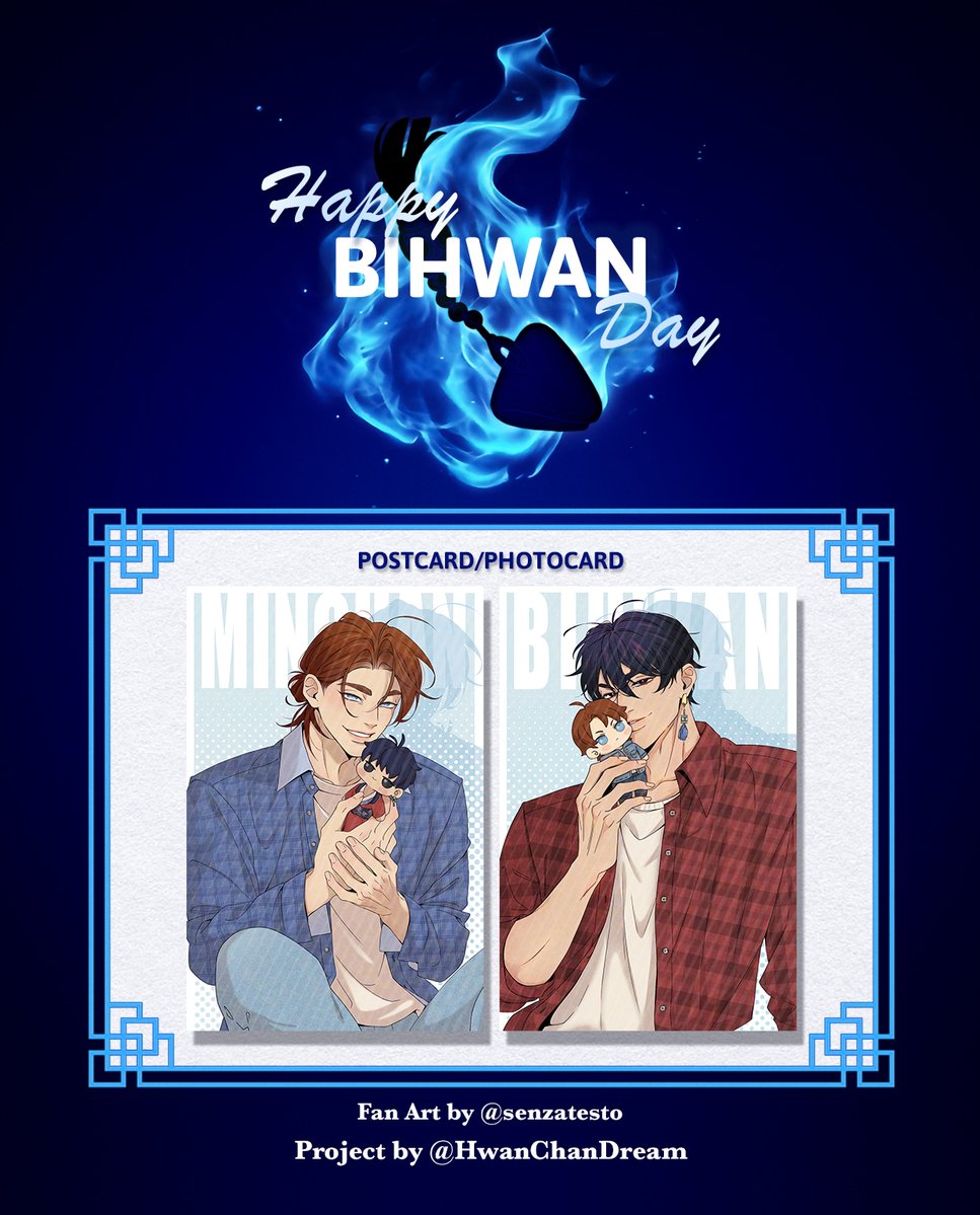 HwanChanDream tweet picture