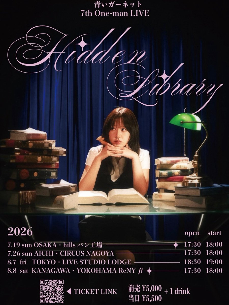 _aoigarnet's tweet photo. 遅くにごめんなさい！
ひとまず！

2026.8.7(金)@ LIVE STUDIO LODGE
7th One-man LIVE
"Hidden Library"

お越しいただいた皆様本当にありがとうございました！！
暑・熱かった！🔥
平日の夜にSOLD OUT嬉しかったです
またお会いしましょう！

明日でツアーラスト！8.8(土)横浜ReNYβ
いい日にします🛋️ https://t.co/lEPyxlW4ed