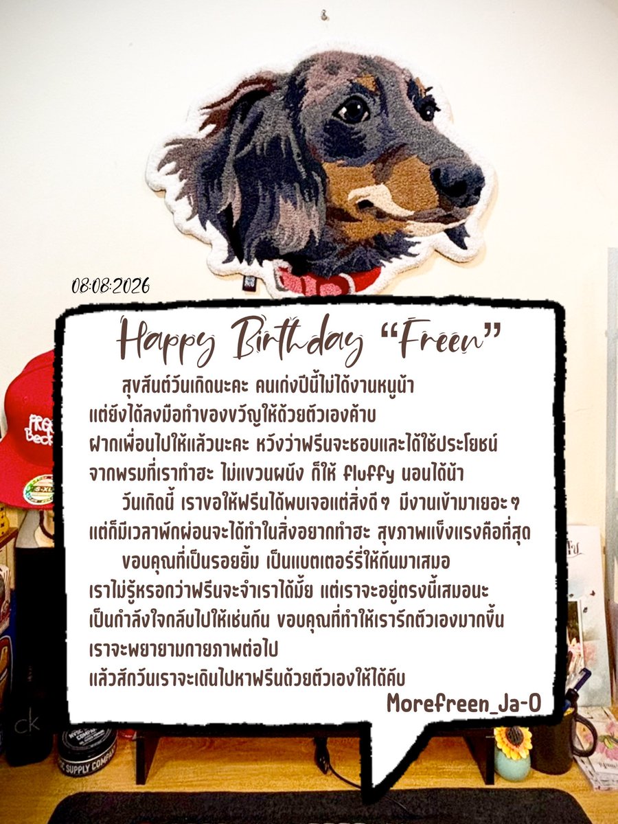 AimeeaoG1's tweet photo. HBDคนเก่ง ถึงตัวไม่ได้ไปแต่ส่งกำลังใจไปให้นะ หวังว่าฟรีนจะชอบและได้ใช้ประโยชน์จากของขวัญผม
มีความสุขมากๆ พักผ่อนเยอะๆสุขภาพแข็งแรงคือที่สุด
ขอบคุณที่เป็นรอยยิ้มให้ในทุกๆวัน จะค่อยซัพพอตอยู่นี้เสมอ
สักวันผมต้องเดินไปหาด้วยขาตัวเองให้ได้ ฮักเน้อ🥳🎂🌷🎁
#RoomNumberFreen
#srchafreen https://t.co/D4Odvwf1ch