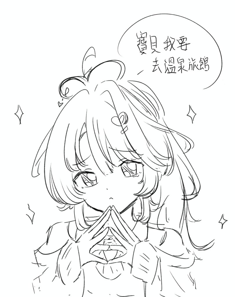 caiyunzheng1's tweet photo. 這麼可愛誰會拒絕🫳
#橘手喊又 #橘你太美 https://t.co/JvByT3zw31