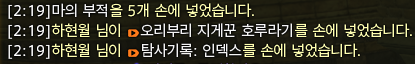 Hmoon_869's tweet photo. 히든 없이 40분만에 깬 클린팟에서 또. https://t.co/5d15hRGe5s