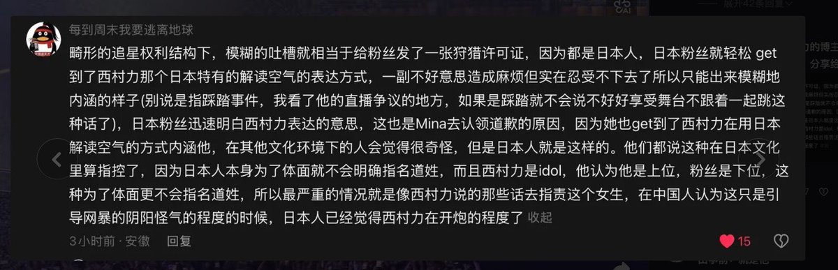 _xxxx23's tweet photo. 你们这些美国人 要破防就继续破防
反正你们每回复一下就代表西村力是杀人犯 idgaf about your idol or what
西村力他妈丑死了 妈的鸡巴上边还问了一个女性唇纹 根本就是想操美国人吧 那些替他辩解的都被他上过 这波我支持老爹站 https://t.co/ta0X9Jc84K