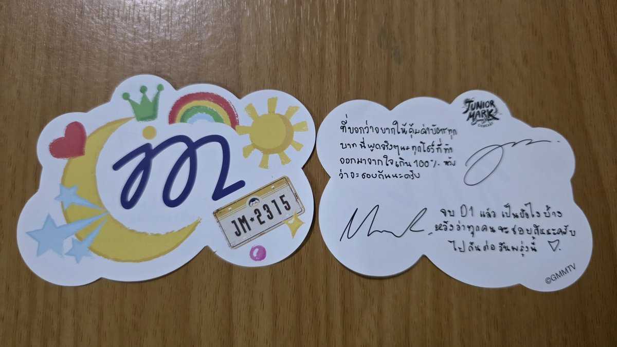 prncsspolly's tweet photo. การ์ดเชิญงานแต่ง + ของชำร่วย

JUNIORMARK ONCE SUNNYMOON

#JuniorMarkConcertD1
#JuniorMark #junniorrs #markjrtn https://t.co/h11Y0uvtgl