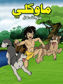 jjt_ts's tweet photo. #Anime
لحظة أني تابعت أنميات كثيييرة نزلت قبل سنة2000
أكثر من هذا العقد https://t.co/3SHNxgIWr0