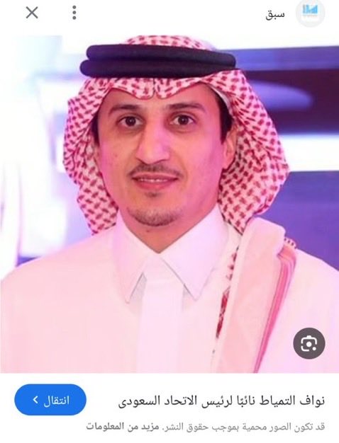 Mash395121's tweet photo. @a9h3m1ad @bokhari50 والله التدليس عندك حتى الدكتور حطيته نصراوي هذا اتحادي وعمل بالاتحاد لكن إنسان أمين وصادق https://t.co/0VoEyCie2l