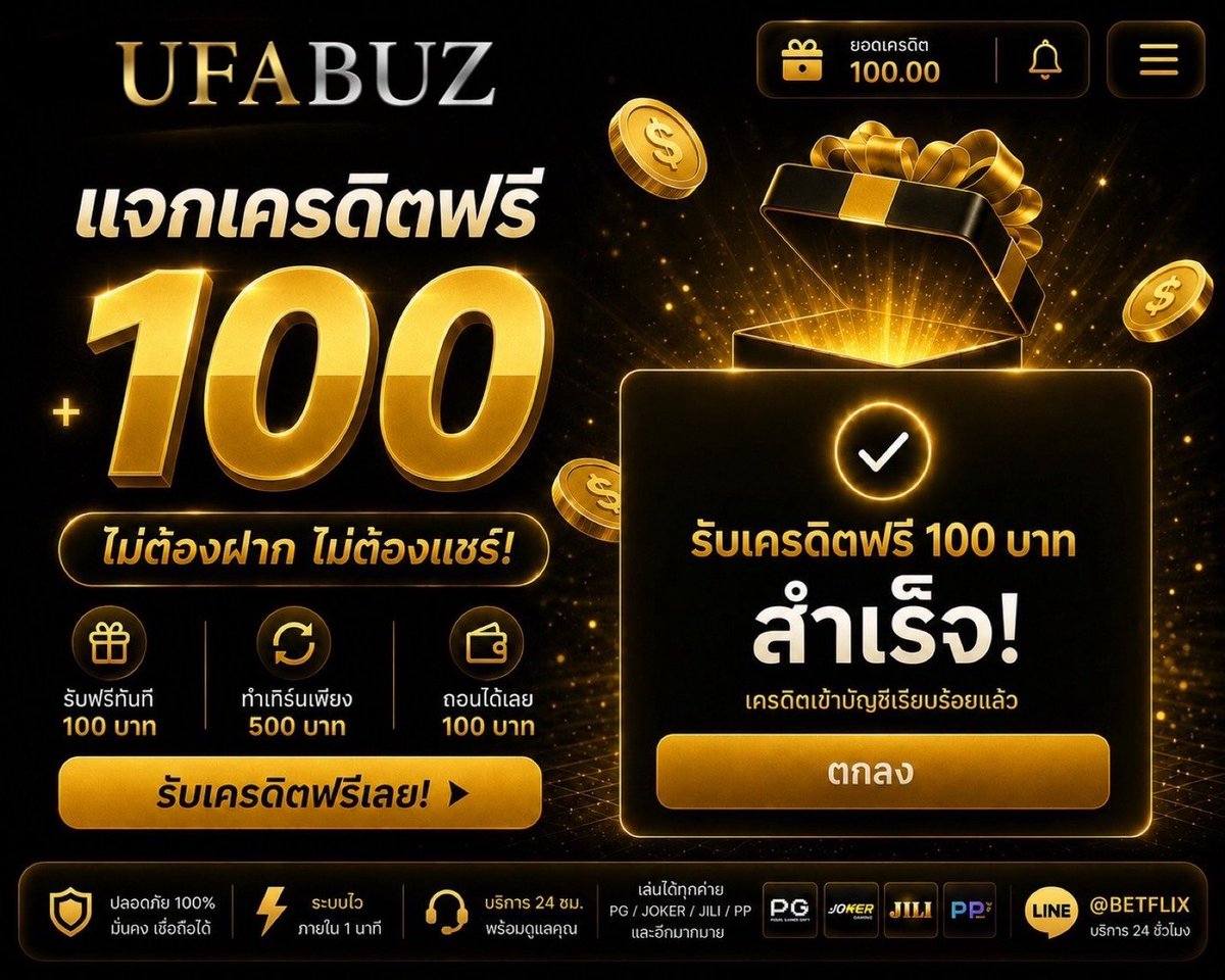 maewOuan45's tweet photo. เครดิตฟรี  100  ✅ เติมโค้ดเองหน้าเว็บ

โค้ด : UFABUZFREE100A080869

ขอคนละ 1 รี  🔂 1 ใจ ❤️

สมัคร/เติมโค้ด 👉🏻 https://t.co/iZIMDmiLKd

#เครดิตฟรีไม่ต้องฝากไม่ต้องแชร์ล่าสุดวันนี้ https://t.co/xzBup4KOKm
