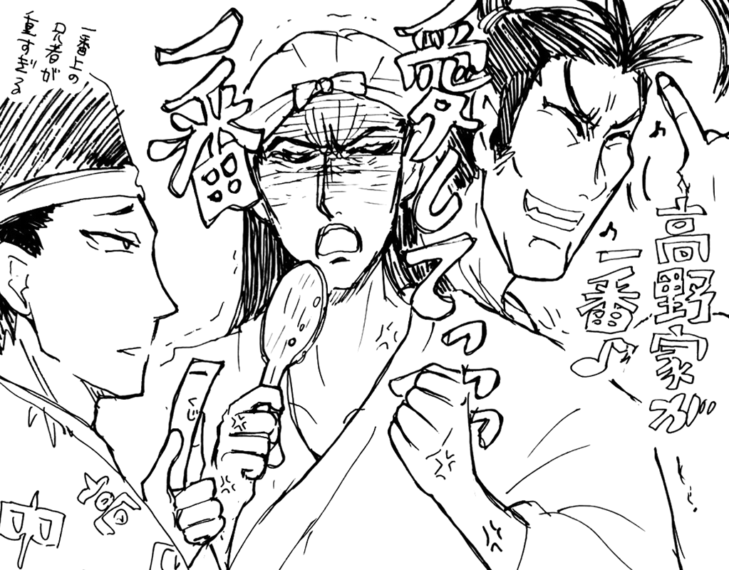 sinkyun's tweet photo. Ｋの三兄弟カバー https://t.co/uKUG4XaKOJ