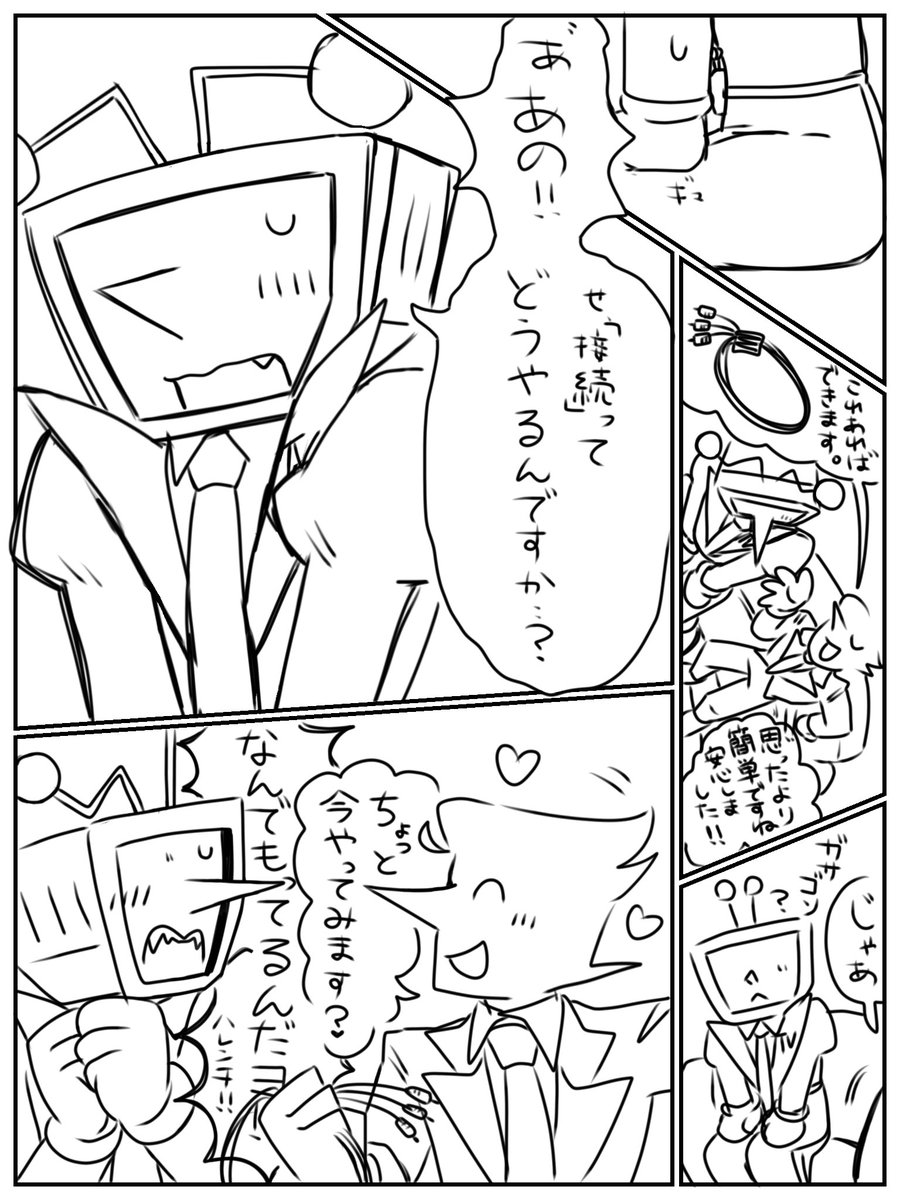 ikameshi_spam's tweet photo. 結局やった。 https://t.co/qMkdzRwjpF