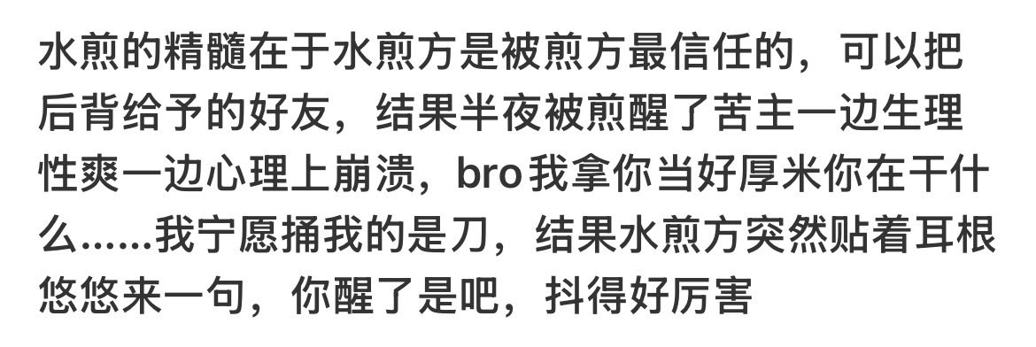 Ivysxdo's tweet photo. 有莫有人觉得这很瑟琴嘛 那个第二天早上起床遮雨发现自己陷在在吉尔怀里 诶床上怎么湿湿的 反应过来后怨愤的向吉尔脸上一巴掌 我超我把你当兄弟你竟然！然后吉尔就委屈的嘟嘟嘴 可是你昨晚声音很好听嘛... https://t.co/kHQcZGIFj4