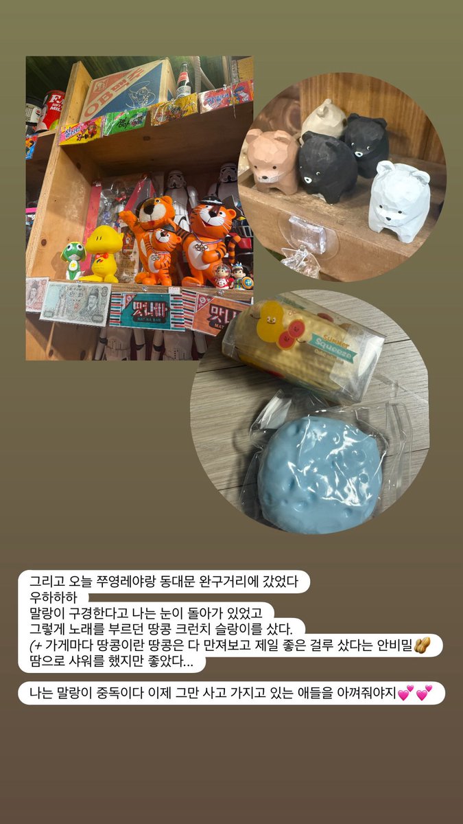 2cowsun_archive's tweet photo. 260807 ✩⡱
배우님 인스타그램 스토리 https://t.co/0VHKEUZr5t